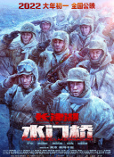 狠狠做六月爱婷婷综合aⅴ